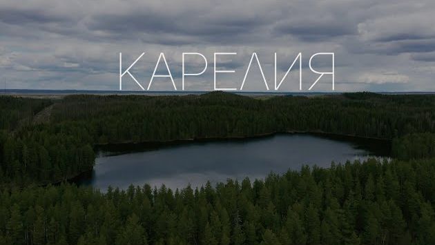 Карелия в мае: Карелия. Пеший поход в мае.