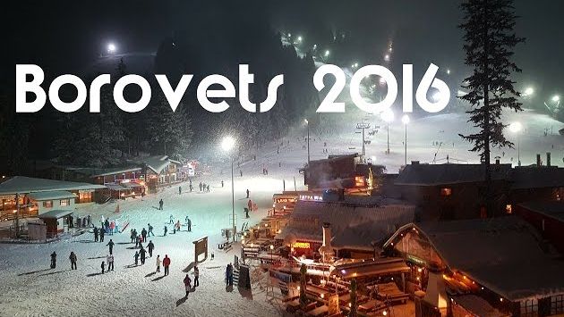 Декабрь, Болгария: Borovets Resort, Bulgaria December 2016